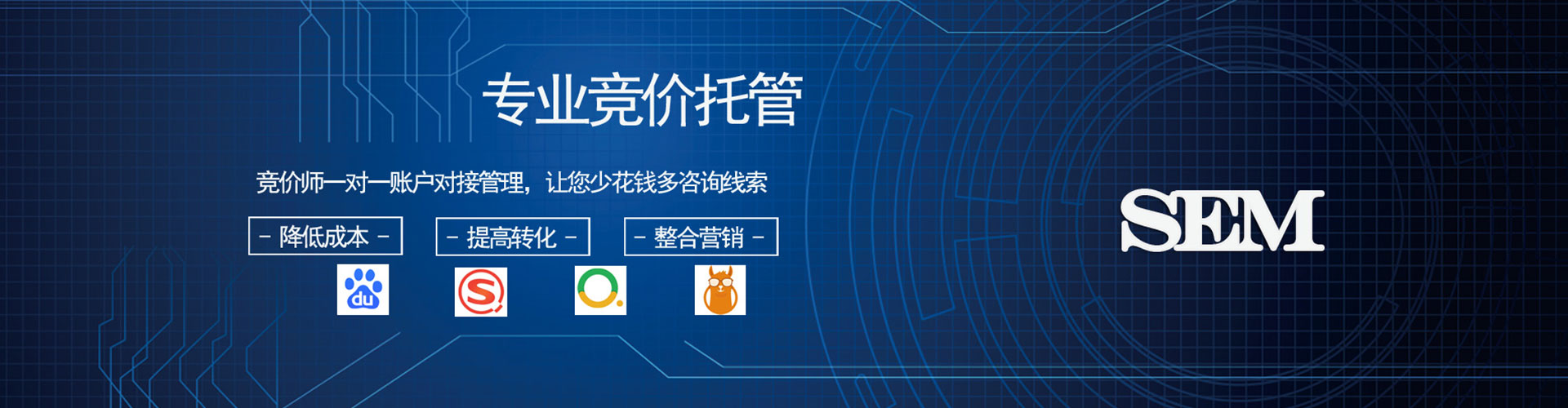 保康信息流运营